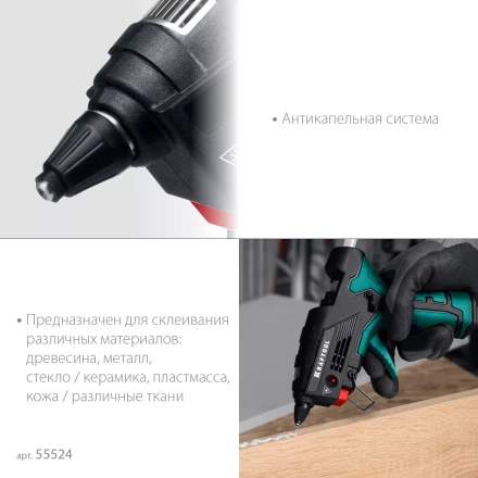 KRAFTOOL  GG-200, 11 мм 200°C, термоклеящий газовый пистолет 55524 купить в Нягани