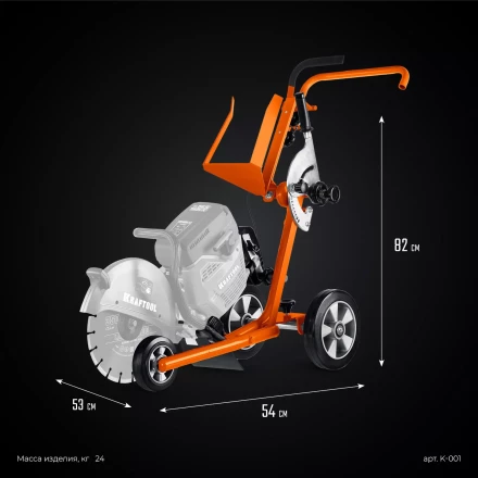 Тележка для бензорезов KRAFTOOL K-001 купить в Нягани