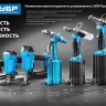 Заклепочник пневматический корпус из композит материалов для заклепок из нержав стали 24-32-4-48мм 31287-48 серия Без серии купить в Нягани