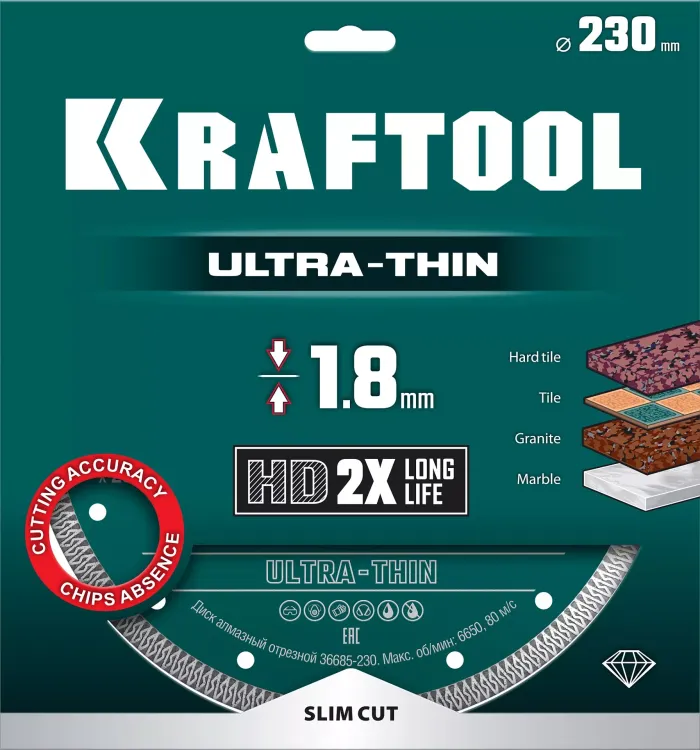Диск алмазный для УШМ и плиткорезов супертонкий  ULTRA-THIN 36685-230 купить в Нягани