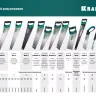 Ножовка для точного реза Alligator Fine 11 15203-50 купить в Нягани