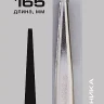 Пинцеты серия ПРОФЕССИОНАЛ купить в Нягани
