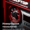 ЗУБР 5500 Вт, инверторный генератор с электростартером и розеткой АВР (СБИ-5500ЕА) купить в Нягани