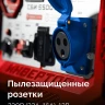 ЗУБР 5500 Вт, инверторный генератор с электростартером и розеткой АВР (СБИ-5500ЕА) купить в Нягани