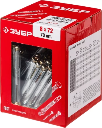 Анкеры рамные коробка серия МАСТЕР купить в Нягани