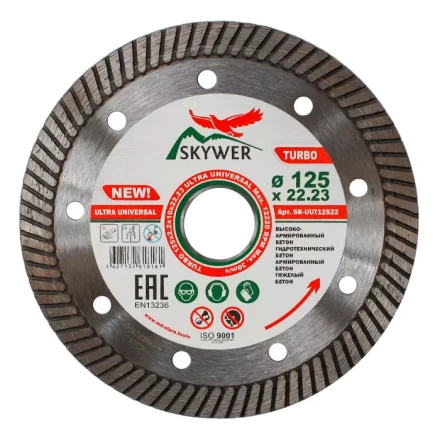 Диск алмазный по бетону TURBO ULTRA UNIVERSAL SKYWER 250*2,8*10*32 mm купить в Нягани