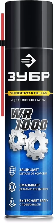 ЗУБР WR-1000 400 мл, средство для тысячи применений, Многофункциональная аэрозольная смазка, ПРОФЕССИОНАЛ (41442) купить в Нягани