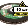 Круг Лепестковый Торцевой (КЛТ) HAMMER КЛТ 1 Ф180х22 Р40 213-013 купить в Нягани