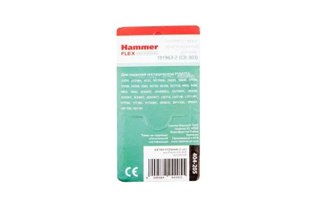 Щетки угольные HAMMER Щетки угольные (2 шт.) для MAKITA (CB-303) A.S. купить в Нягани