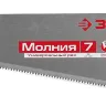 Ножовка универсальная (пила) ЗУБР МОЛНИЯ-7 500 мм, 7 TPI, закалка, рез вдоль и поперек волокон, для средних заготовок, фанеры, ДСП, МДФ 1537-50_z01 купить в Нягани