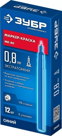 ЗУБР МК-80 синий, 0.8 мм маркер-краска (06324-7) купить в Нягани