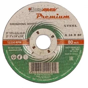 Круг зачистной по металлу 125 х 6,0 х 22 мм ПРЕМИУМ (Луга) Россия 73411 купить в Нягани