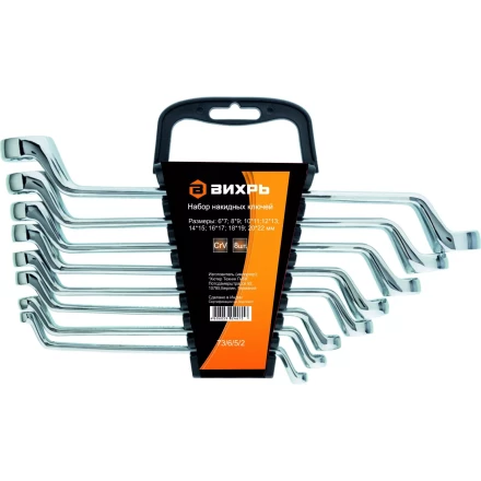Набор накидных ключей 8 штук 6-22мм Вихрь купить в Нягани