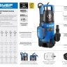 Насос дренажный НПГ-Т3-750 серия ПРОФЕССИОНАЛ купить в Нягани