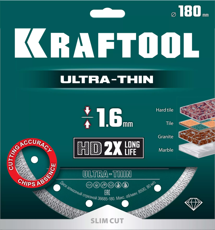 Диск алмазный для УШМ и плиткорезов супертонкие  ULTRA-THIN 36685-180 купить в Нягани