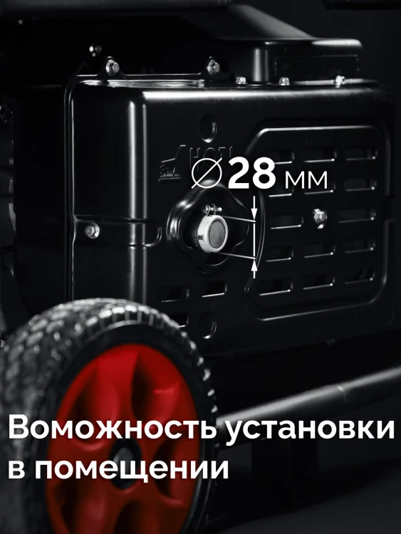 ЗУБР 7500 Вт, инверторный генератор с электростартером и розеткой АВР (СБИ-7500ЕА) купить в Нягани