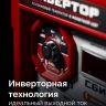 ЗУБР 7500 Вт, инверторный генератор с электростартером и розеткой АВР (СБИ-7500ЕА) купить в Нягани