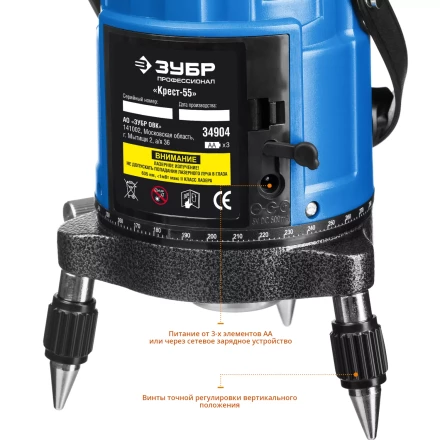 Нивелир лазерный линейный Крест-55 в кейсе серия ПРОФЕССИОНАЛ купить в Нягани