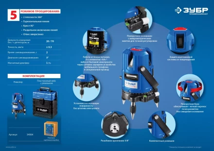 Нивелир лазерный линейный Крест-55 в кейсе серия ПРОФЕССИОНАЛ купить в Нягани