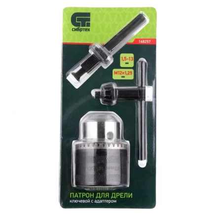 Патрон для дрели ключевой 1,5-13 мм М12 х 1,25 адаптер SDS Plus Сибртех 168257 купить в Нягани