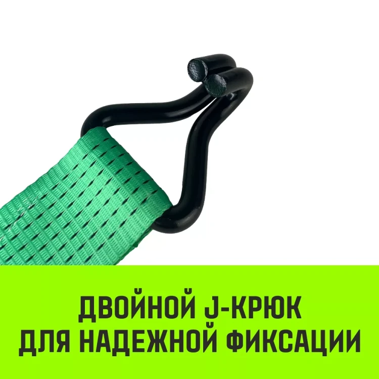Ремень стяжной HITCH RS REGULAR 750:10000:12 (75мм STF750DaN 10T 12М) пакет (SZ067703) купить в Нягани