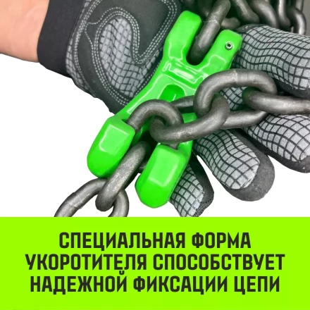 Укоротитель цепной клешневой HITCH 6-Т8 кл 1.2 Т (SZ071219) купить в Нягани