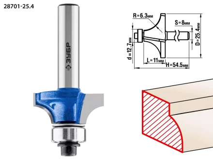 ЗУБР 25.4 x 11 мм, радиус 6.3 мм, фреза кромочная калевочная №1, Профессионал (28701-25.4) купить в Нягани