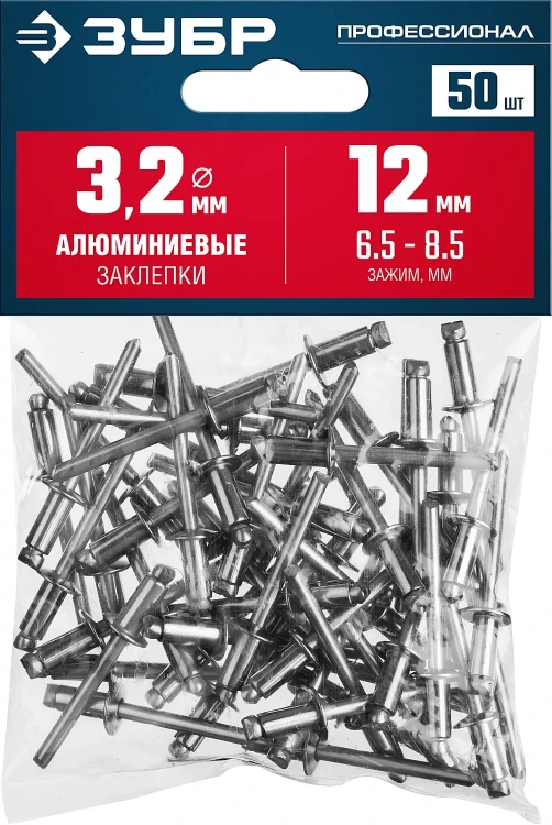 ЗУБР 3.2 x 12 мм, 50 шт, алюминиевые заклепки, Профессионал (313106-32-12) купить в Нягани