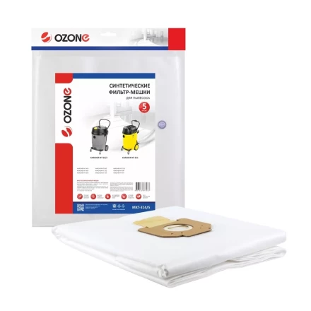 Фильтр-мешки OZONE MXT-314/5 для пылесоса KARCHER NT45/1 NT48/1,NT65/2, 5 шт. купить в Нягани