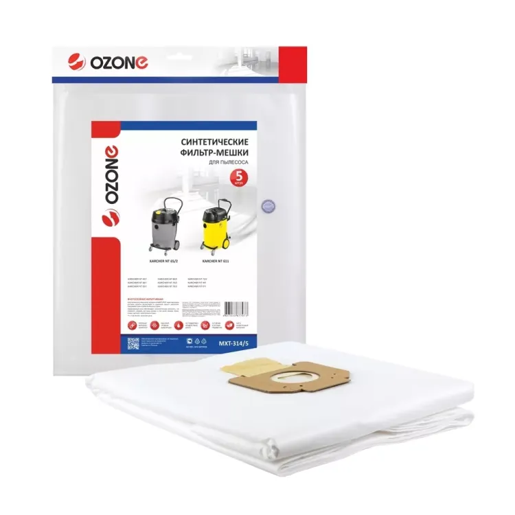 Фильтр-мешки OZONE MXT-314/5 для пылесоса KARCHER NT45/1 NT48/1,NT65/2, 5 шт. купить в Нягани