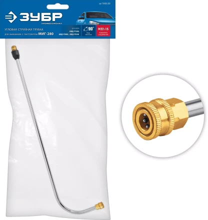 ЗУБР для пистолета МИГ-280, угловая насадка (70408-280) купить в Нягани