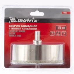 Сверло алмазное по керамограниту 120 х 67 мм 3-гранный хвостовик MATRIX артикул 726963