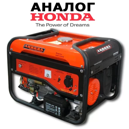 Генератор бензиновый Aurora AGE 3500 D купить в Нягани