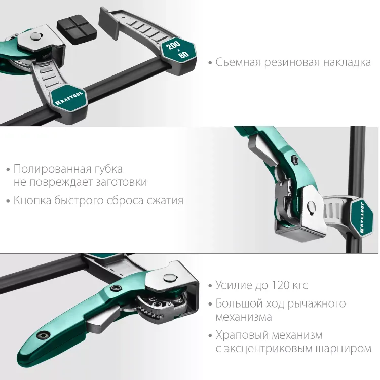 Струбцина KL-xx тип F, быстрозажимная 32019-080-200 купить в Нягани