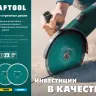 Диск алмазный отрезной для УШМ UNIVERSAL 36680-115 купить в Нягани