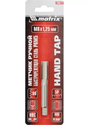 Метчик ручной М8 х 1,25 мм Р6М5 MATRIX 76677 купить в Нягани