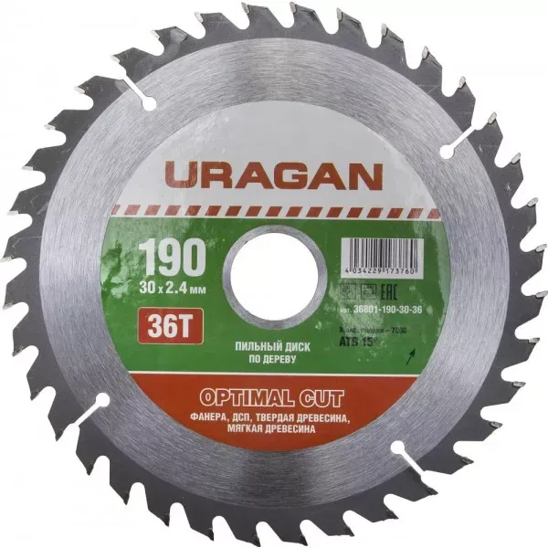 Диск пильный "Optimal cut" по дереву, 190х30мм, 36Т, URAGAN 36801-190-30-36 купить в Нягани