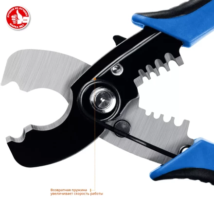 Кабелерез XT-10 со съемником изоляции серия ПРОФЕССИОНАЛ купить в Нягани