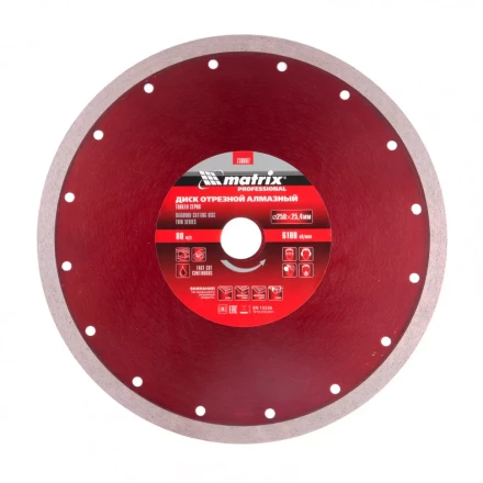 Диск алмазный сплошной тонкий 250 х 25,4 мм мокрое резание Matrix 730867 купить в Нягани