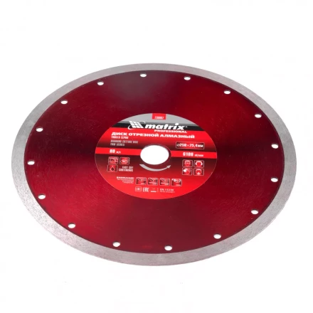 Диск алмазный сплошной тонкий 250 х 25,4 мм мокрое резание Matrix 730867 купить в Нягани
