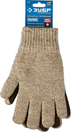 Перчатки утепленные Полюс серия ПРОФЕССИОНАЛ купить в Нягани