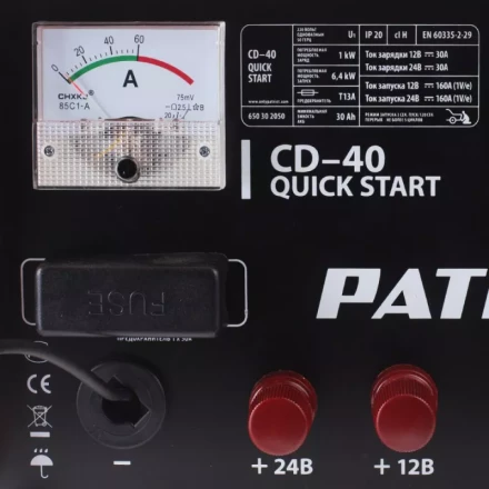 Пуско-зарядное устройство PATRIOT Quick Start CD-40 купить в Нягани