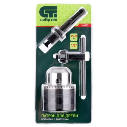 Патрон для дрели ключевой 1,5-13 мм 1/2 адаптер SDS Plus Сибртех 168177 купить в Нягани