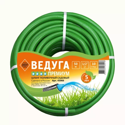 Шланг 1/2 х 50м ВЕДУГА Премиум зелёный 45966 купить в Нягани
