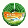 Шланг 1/2 х 50м ВЕДУГА Премиум зелёный 45966 купить в Нягани