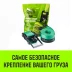 Ремень стяжной HITCH RS REGULAR 1000:12000:10 (100мм STF1000DaN 12T 10М) пакет (SZ067704) купить в Нягани