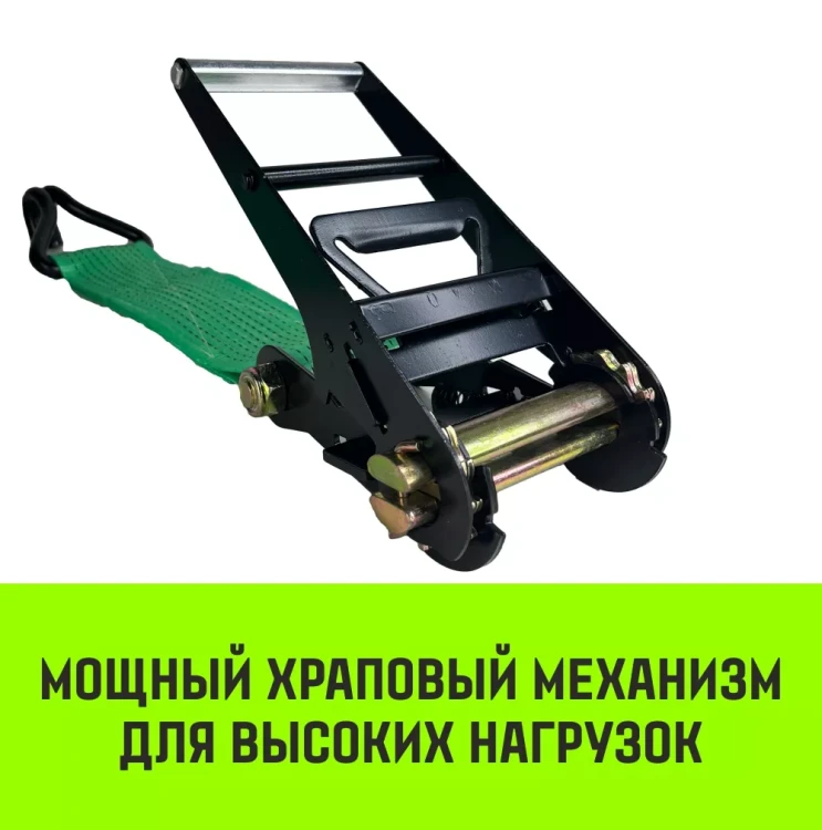 Ремень стяжной HITCH RS REGULAR 1000:12000:10 (100мм STF1000DaN 12T 10М) пакет (SZ067704) купить в Нягани