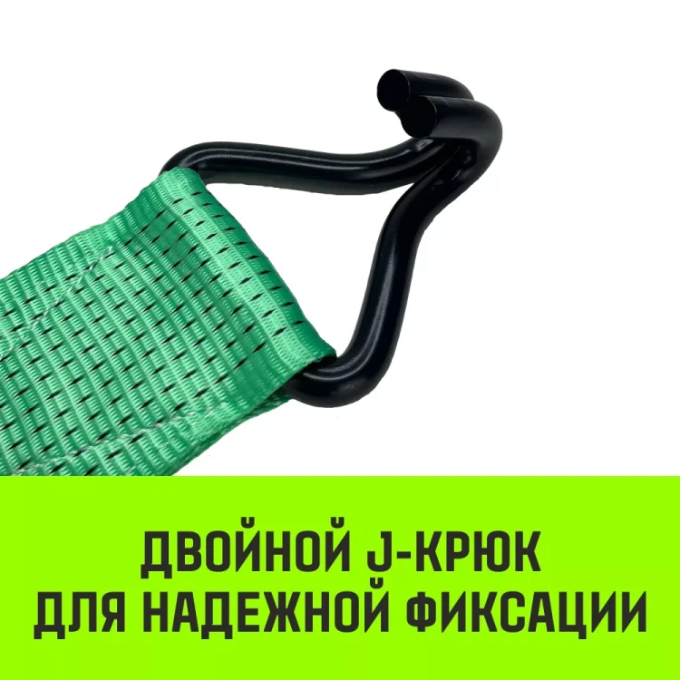 Ремень стяжной HITCH RS REGULAR 1000:12000:10 (100мм STF1000DaN 12T 10М) пакет (SZ067704) купить в Нягани
