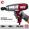 ЗУБР 300 Н·м, 350 Вт, кейс, ударный гайковерт (ГС-300 К) купить в Нягани