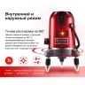 Уровень лазерный LL57 SET1 DEKO, 065-0201 купить в Нягани